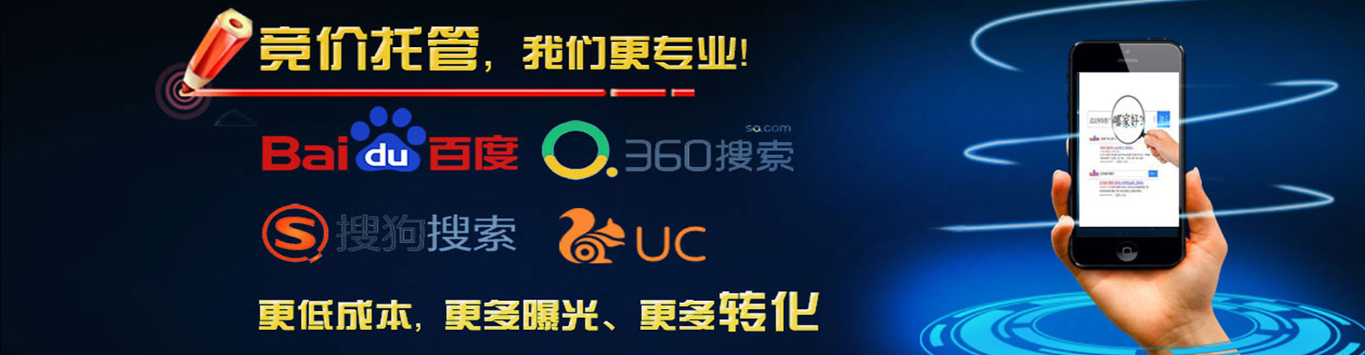 易门百度推广排名