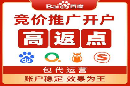 百度竞价账户托管如何助力企业快速拓展市场？