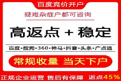 案例对比：不同SEM外包公司优劣分析